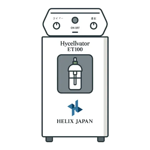 高性能ハイセルベーターET100 水素吸入器 水素吸引器 水素ガス ハイセルベーターET100 | 業務用水素吸入器ならヘリックスジャパン