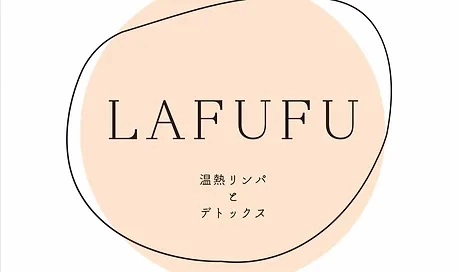 LAFUFUのロゴ