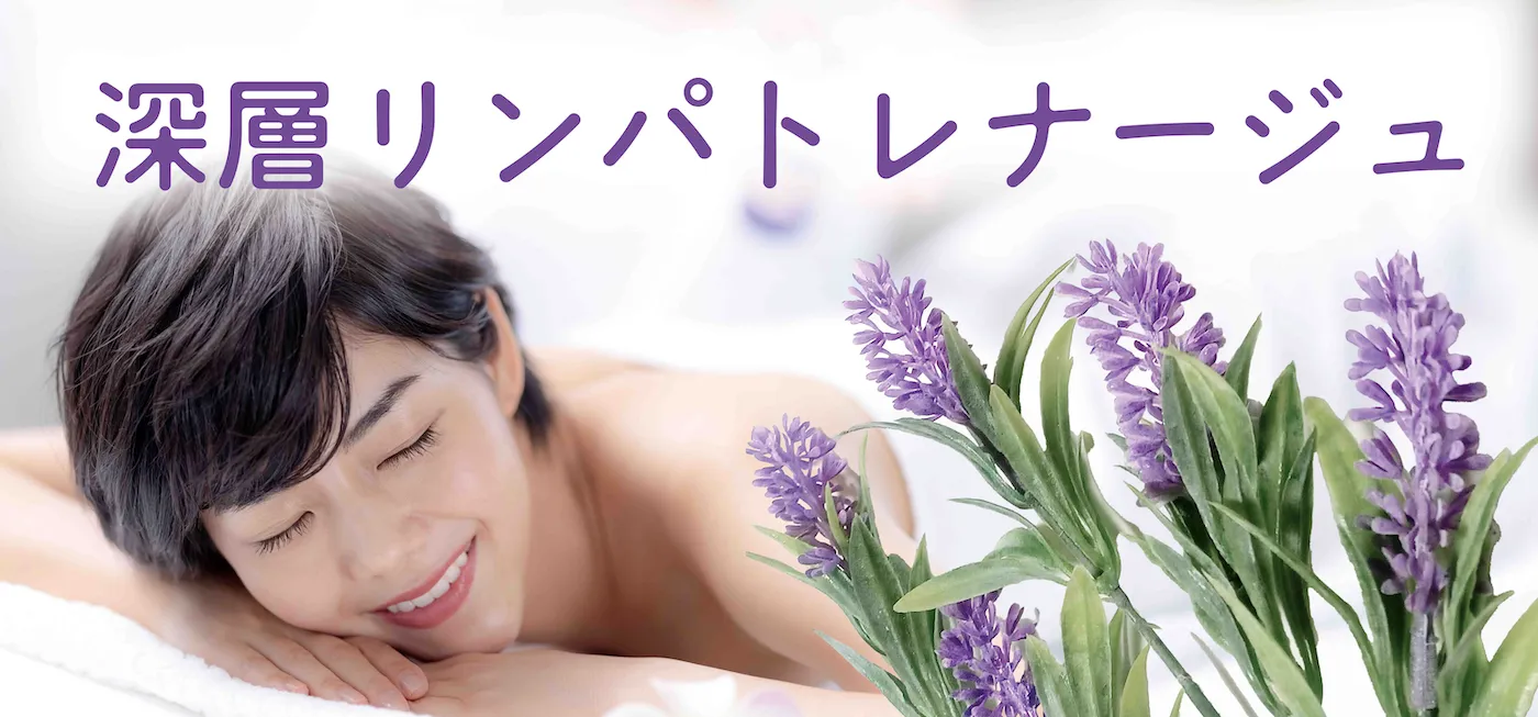 兵庫県内で水素吸入ができるサロン「マーブルリング姫路」