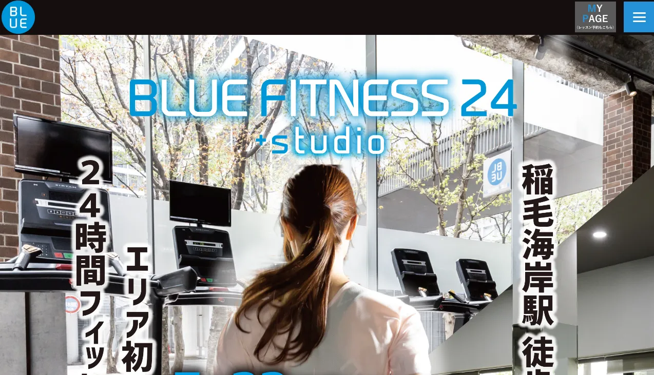 BLUE FITNESS24のWebページ