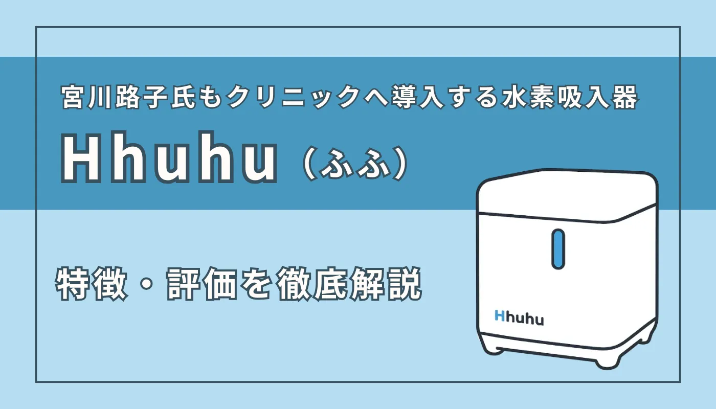 hhuhu-thumb-1.webp