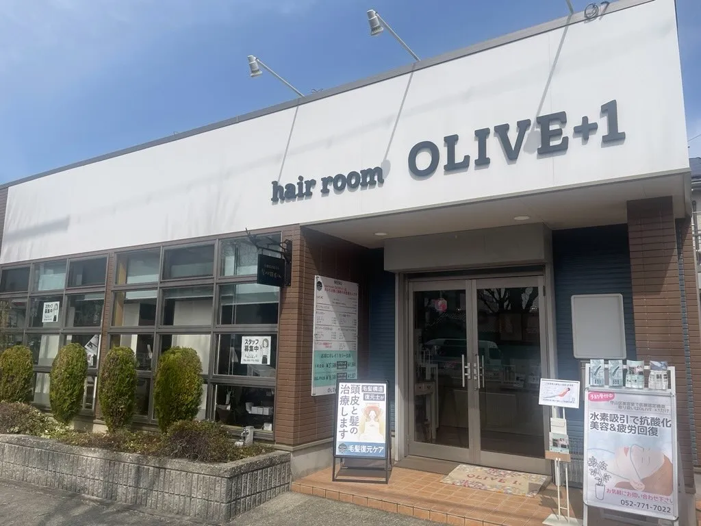 愛知県名古屋市内で水素吸入ができるサロン「hair room OLIVE+1」の外観写真