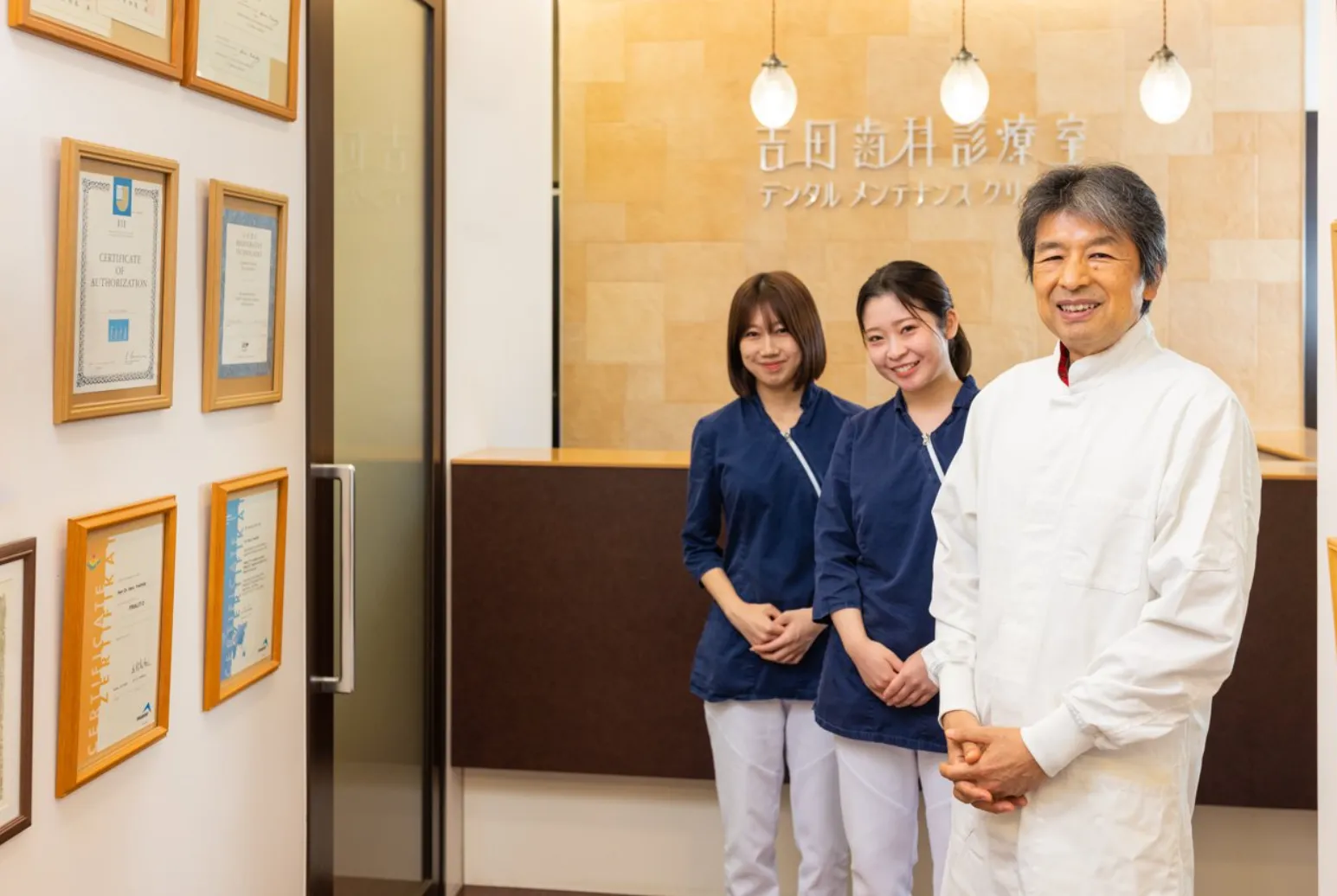 東京都で水素吸入ができるクリニック「吉田歯科診療室デンタルメンテナンスクリニック」の写真