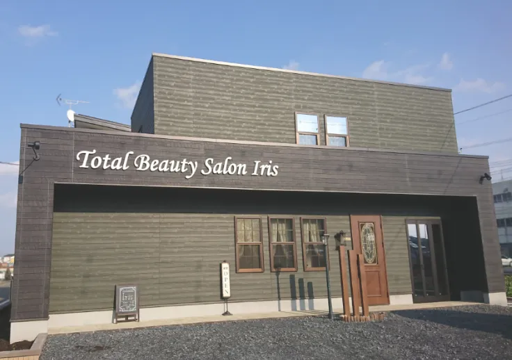 茨城県で水素吸入ができるサロン『Total Beauty Salon Iris』の外観