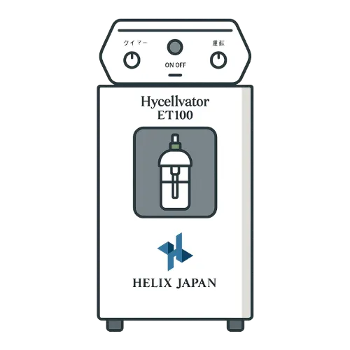 ヘリックスジャパンの水素吸入器「ET100」の製品イラスト