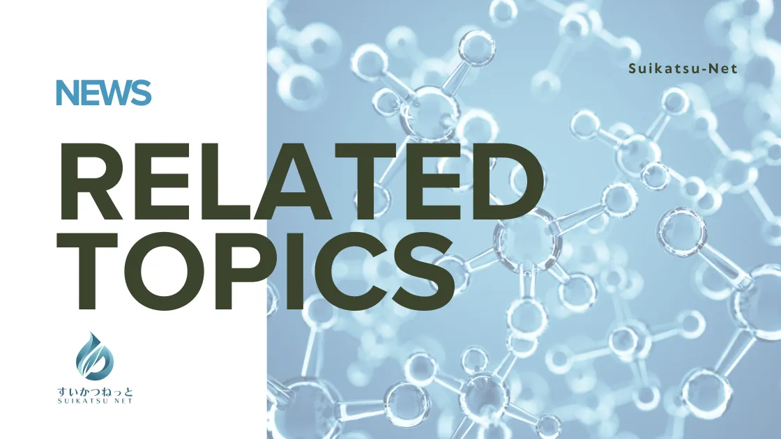 News Thumbnail for Related Topics to Hydrogen