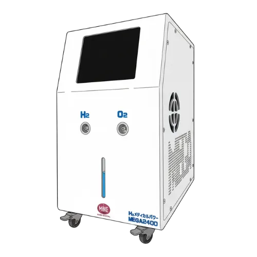 MAKE MEDICAL（メイクメディカル）の水素吸入器『H2メディカルパワー MEGA2400』の製品イラストbyすいかつねっと