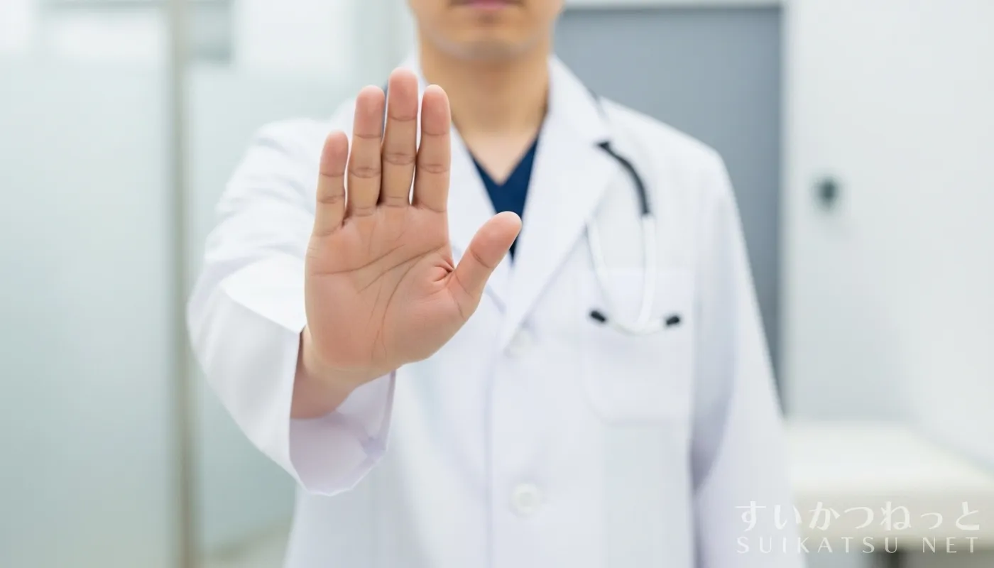 公的機関・医学論文が警告する「重篤なリスク」