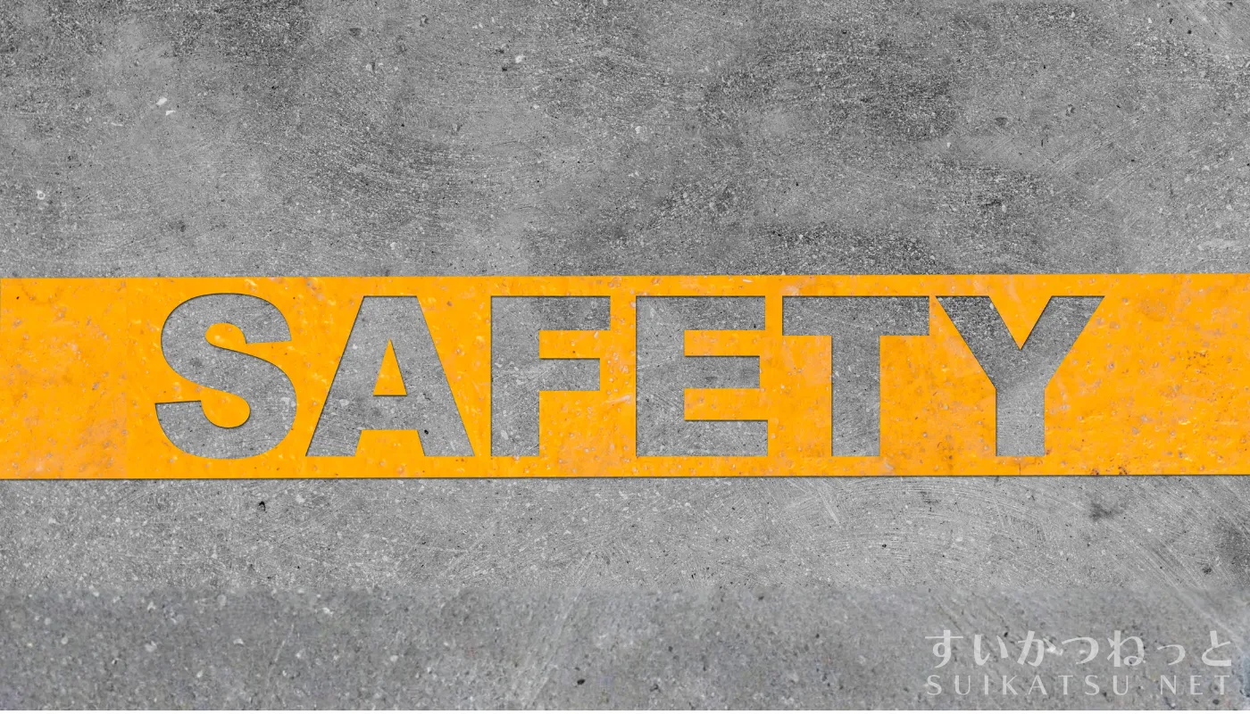 事故から学ぶ「今日から実践すべき安全対策」