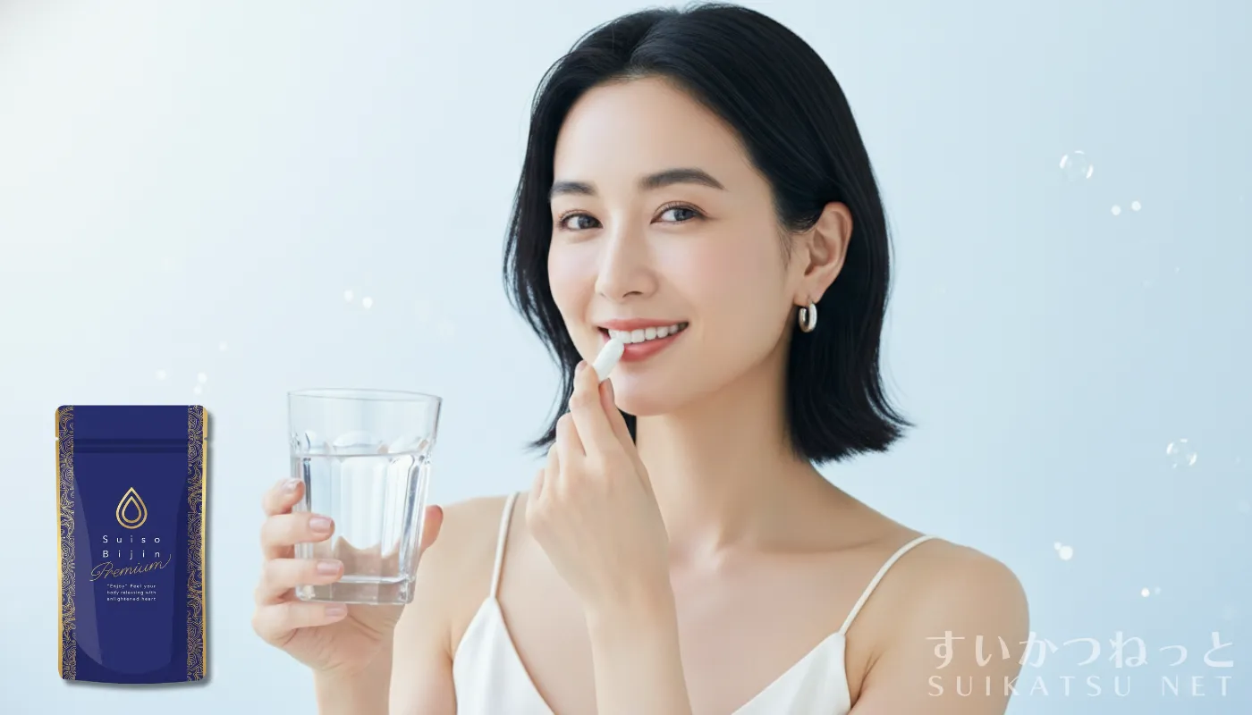 LAVAの「水素美人プレミアム」とは？